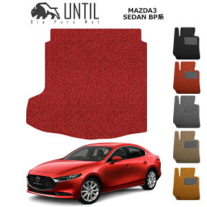 yUNTIL oCIsA}bg RC}bg gN}bg ԁ@h@h~z }c_ }c_3 Z_p BPn BIO PURE MAT NbVRC QbW}bg MAZDA MAZDA3 BP [hmCYጸ}