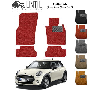 yUNTIL oCIsA}bg RC}bg tA}bg ԁ@h@h~z~j N[p[/N[p[S F56 BIO PURE MAT NbVRC MINI COOPER/COOPER S [hmCYጸ}bg
