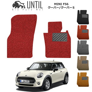 yUNTIL oCIsA}bg RC}bg tA}bg ԁ@h@h~z~j N[p[/N[p[S F56 ^]+Ȑp@BIO PURE MAT NbVRC MINI COOPER/COOPER S [hmCYጸ