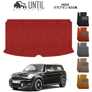 yUNTIL oCIsA}bg RC}bg gN}bg ԁ@h@h~zMINI ~j Nu} R55 BIO PURE MAT NbVRC QbW}bg CLUBMAN R55 [hmCYጸ}bg