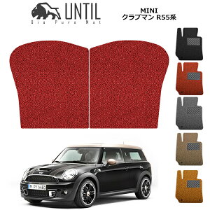 yUNTIL oCIsA}bg RC}bg QbW[}bg ԁ@h@h~zMINI ~j Nu} R55 BIO PURE MAT NbVRC gN[}bg CLUBMAN R55 [hmCYጸ