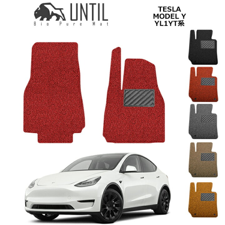 楽天市場】テスラ モデルY 運転席+助手席専用 ジュニパー 対応 フロア 