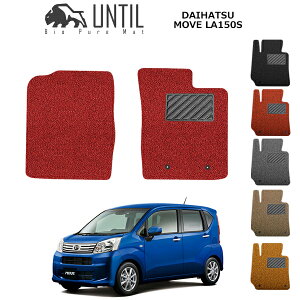 yUNTIL oCIsA}bg RC}bg tA}bg ԁ@h@h~z_Cnc [/[uJX^@LA150S ^]+Ȑp BIO PURE MAT NbVRC DAIHATSU@MOVE [hmC