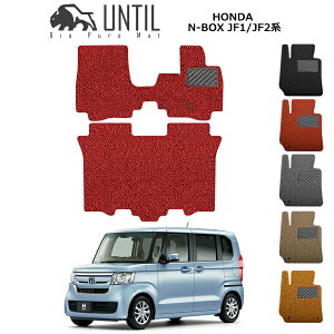 yUNTIL oCIsA}bg RC}bg tA}bg ԁ@h@h~zz_ N-BOX/N-BOXJX^ JF1/JF2n }Ci[`FWɑΉ BIO PURE MAT NbVRC HONDA N-BOX/N-BOXCUSTOM [h
