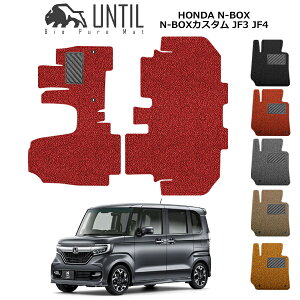 yV^JF5 JF6 JOYΉzz_@N-BOX/N-BOXJX^@JF3n@JF4n@JF5n@JF6n@BIO PURE MAT@@HONDA@NBOX/N BOX CUSTOM@JF3@JF4@JF5@JF6@[hmCYጸ}bgyUNTIL@oCIsA}bg@RC