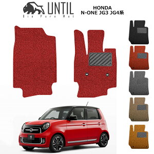 yUNTIL oCIsA}bg RC}bg tA}bg ԁ@h@h~zz_ V^N-ONE JG3 JG4n ^]+Ȑp BIO PURE MAT NbVRC HONDA N-ONE JG3 JG4 [hmCYጸ}bg