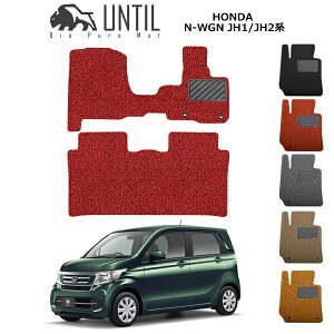 yUNTIL oCIsA}bg RC}bg tA}bg ԁ@h@h~zz_ N-WGN N-WGNJX^Ή@JH1/JH2n BIO PURE MAT NbVRC HONDA N-WGN N-WGNCUSTOM JH [hmCYጸ}bg