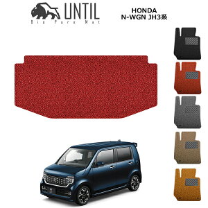 yUNTIL oCIsA}bg RC}bg gN}bg ԁ@h@h~zz_ N-WGN N-WGNJX^Ή JH3n BIO PURE MAT NbVRC QbW}bg HONDA N-WGN N-WGNCUSTOM JH3 [hm