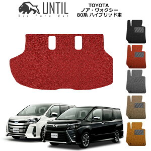 yUNTIL oCIsA}bg RC}bg gN}bg ԁ@h@h~zTOYOTA 80n mAEHNV[ nCubhԁ@p BIO PURE MAT NbVRC QbW}bg g^ NOAHEVO