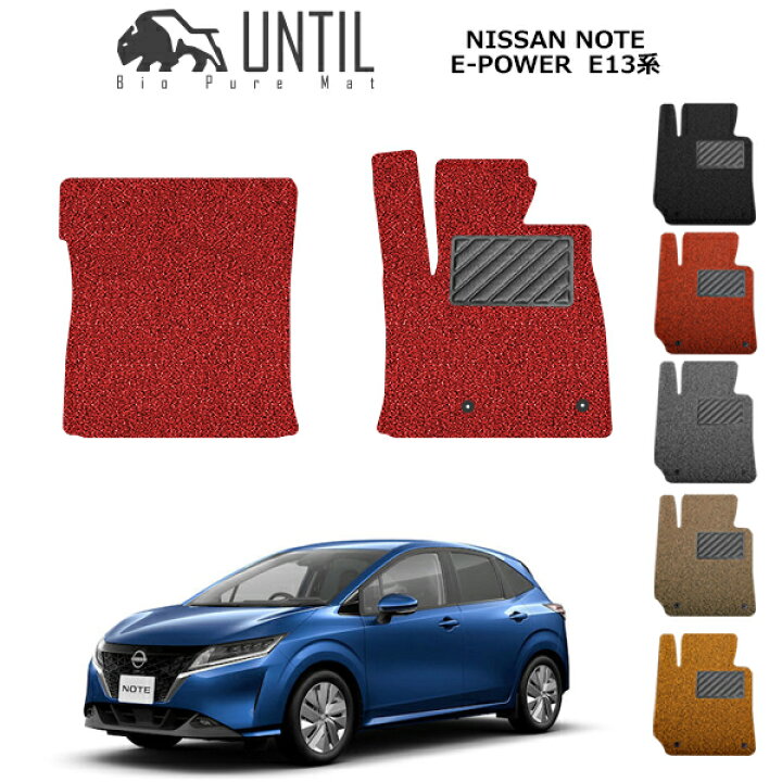 楽天市場】日産 ノート E-POWER / オーラ 共通仕様 E13 FE13 FSNE13 