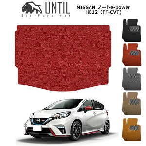 yUNTIL oCIsA}bg RC}bg gN}bg ԁ@h@h~zY m[g E-POWER HE12 BIO PURE MAT NbVRC QbW}bg NISSAN NOTE e power HE12 [hmCYጸ}bg