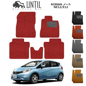 yUNTIL oCIsA}bg RC}bg tA}bg ԁ@h@h~zY m[g NE12/E12 BIO PURE MAT NbVRC NISSAN NOTE [hmCYጸ}bg
