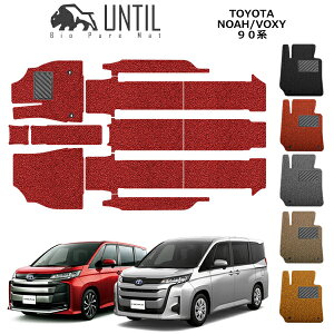 yUNTIL oCIsA}bg RC}bg tA}bg ԁ@h@h~zg^@mA@HNV[@90n@tA}bg@ԁ@h@h~@BIO PURE MAT@NbVRC@TOYOTA@NO