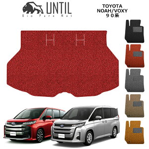 yUNTIL oCIsA}bg RC}bg gN}bg ԁ@h@h~zg^@mA@HNV[@90n@BIO PURE MAT@NbVRC@QbW}bg @TOYOTA@NOAH@VOXY@90n@
