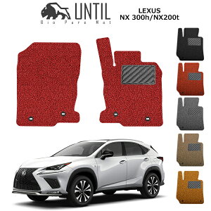 yUNTIL oCIsA}bg RC}bg tA}bg ԁ@h@h~zNTX NX NX300h/NX200t/NX300h F SPORT/NX200t F SPORT AYZ/AGZ ^]+Ȑp BIO PURE MAT NbVRC LEXUS NX 300h/200t 
