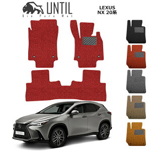 yUNTIL oCIsA}bg RC}bg tA}bg ԁ@h@h~zNTX NX 20n AZA20@AZH20@AZA25@AZH25@AZH26 BIO PURE MAT NbVRC LEXUS NX 20 [hmCYጸ}bg