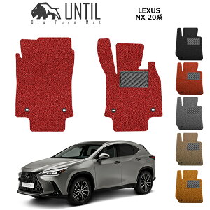 yUNTIL oCIsA}bg RC}bg tA}bg ԁ@h@h~zNTX NX 20n ^]+Ȑp@AZA20@AZH20@AZA25@AZH25@AZH26 BIO PURE MAT NbVRC LEXUS NX 20 [hm