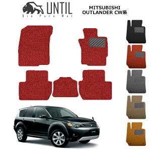 yUNTIL oCIsA}bg RC}bg tA}bg ԁ@h@h~zOH AEg_[ CW BIO PURE MAT NbVRC MITSUBISHI OUTLANDER [hmCYጸ}bg