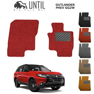 yUNTIL oCIsA}bg RC}bg tA}bg ԁ@h@h~zOH AEg_[PHEV GG2W GG3W(rbO}Ci[Ή) ^]+Ȑp BIO PURE MAT NbVRC MITSUBISHI O