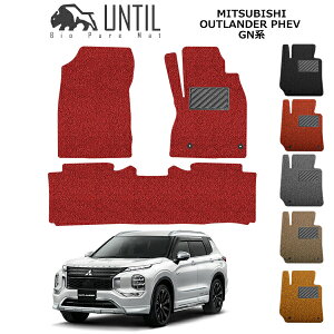 yUNTIL@oCIsA}bg@RC}bg@tA}bg@ԁ@h@h~zOH@AEg_[ PHEV@GNn@5l@7l@ʁ@BIO PURE MAT@NbVRC@MITSUBISHI@OUTLANDER@P