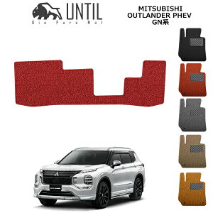 yUNTIL@oCIsA}bg@RC}bg@tA}bg@ԁ@h@h~zOH@AEg_[ PHEV@GNn@7lp@3ڃ}bg@BIO PURE MAT@NbVRC@MITSUBISHI@OUTLAND