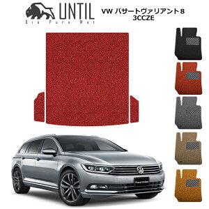 yUNTIL oCIsA}bg RC}bg gN}bg ԁ@h@h~ztHNX[Q pT[g@Ag8 3CCn 3CDn BIO PURE MAT NbVRC QbW}bg VW PASSAT VARI