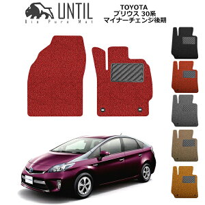 yUNTIL oCIsA}bg RC}bg tA}bg ԁ@h@h~zTOYOTA vEX ZVW30(}Ci[`FW) ^]+Ȑp BIO PURE MAT NbVRC g^ PRIUS [hm