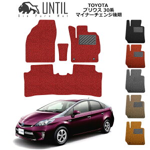 yUNTIL oCIsA}bg RC}bg tA}bg ԁ@h@h~zTOYOTA vEX ZVW30(}Ci[`FW) BIO PURE MAT NbVRC g^ PRIUS [hmCYጸ}bg