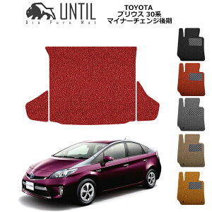 yUNTIL oCIsA}bg RC}bg gN}bg ԁ@h@h~zTOYOTA vEX ZVW30(}Ci[`FW) BIO PURE MAT NbVRC QbW}bg g^ PRIUS [hm