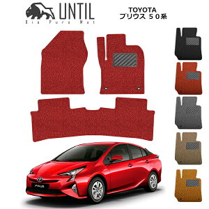 yUNTIL oCIsA}bg RC}bg tA}bg ԁ@h@h~zTOYOTA vEX 50niZVW50E51E55jBIO PURE MAT NbVRC g^ PRIUS@50@[hmCYጸ}bg
