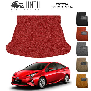 yUNTIL oCIsA}bg RC}bg gN}bg ԁ@h@h~zTOYOTA vEX 50n iZVW50E51E55j BIO PURE MAT NbVRC QbW}bg g^ PRIUS 50 [hmCY