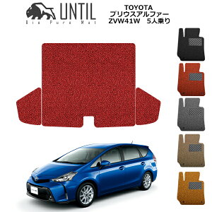 yUNTIL oCIsA}bg RC}bg gN}bg ԁ@h@h~zTOYOTA vEXAt@[5l ZVW41W BIO PURE MAT NbVRC QbW}bg g^ PRIUS [hmCY