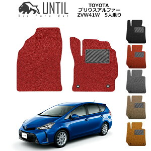 yUNTIL oCIsA}bg RC}bg tA}bg ԁ@h@h~zTOYOTA vEXAt@[5l ZVW41W ^]+Ȑp BIO PURE MAT NbVRC g^ PRIUS@[hmC