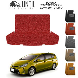 yUNTIL oCIsA}bg RC}bg gN}bg ԁ@h@h~zTOYOTA vEXAt@[7l ZVW41W BIO PURE MAT NbVRC QbW}bg g^ PRIUS 7l@