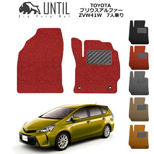 yUNTIL oCIsA}bg RC}bg tA}bg ԁ@h@h~zTOYOTA vEXAt@[7l ZVW41W ^]+Ȑp BIO PURE MAT NbVRCg^ PRIUS@[hmC