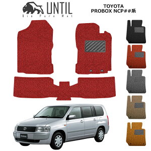 yUNTIL oCIsA}bg RC}bg tA}bg ԁ@h@h~zTOYOTA v{bNXo@TNV[ho@160n@BIO PURE MAT NbVRC g^ PROBOX VAN SUCCEED VAN@[h