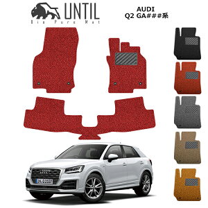 yUNTIL oCIsA}bg RC}bg tA}bg ԁ@h@h~zAEfB Q2 GAn BIO PURE MAT NbVRC AUDI Q2 GA [hmCYጸ}bg