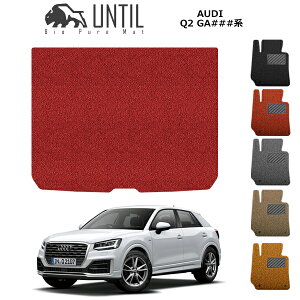 yUNTIL oCIsA}bg RC}bg gN}bg ԁ@h@h~zAEfB Q2 GAn BIO PURE MAT NbVRC QbW}bg AUDI Q2 GA [hmCYጸ}bg