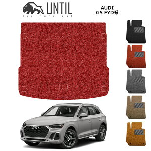 yUNTIL oCIsA}bg RC}bg gN}bg ԁ@h@h~zAEfB Q5 Q5X|[cobN FYDn BIO PURE MAT NbVRC QbW}bg AUDI Q5 FYD [hmCYጸ}