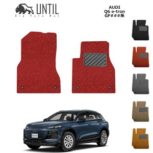 AEfB@V^@Q6@e[g@GFn@^]+Ȑp@tA}bg@BIO PURE MAT@NbVRC@AUDI@Q6@e-tron@[hmCYጸ}bg @yUNTIL@oCIsA}bg@RC}