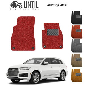 yUNTIL oCIsA}bg RC}bg tA}bg ԁ@h@h~zAEfB Q7 4Mn 5l 7l ^]+Ȑp BIO PURE MAT NbVRC AUDI Q7 4M [hmCYጸ}b