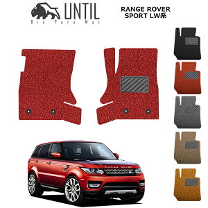 yUNTIL oCIsA}bg RC}bg tA}bg ԁ@h@h~zh[o[ W[o[X|[c LWn@^]+Ȑp BIO PURE MAT NbVRC LAND ROVER RANGE ROVER 