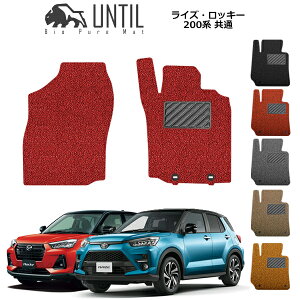 yUNTIL oCIsA}bg RC}bg tA}bg ԁ@h@h~zg^ _Cnc V^ CY bL[@200n  ^]+Ȑp BIO PURE MAT NbVRC RAIZE ROCKY 200 