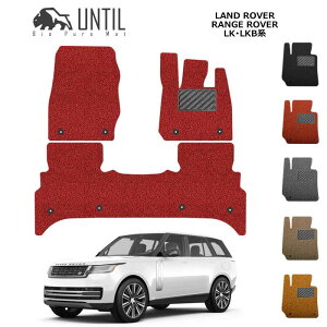 h[o[@W[o[@LKn@LKBn@BIO PURE MAT@NbVRC@LAND ROVER@RANGE ROVER@[hmCYጸ}bg yUNTIL oCIsA}bg RC}bg tA}bg ԁ@h