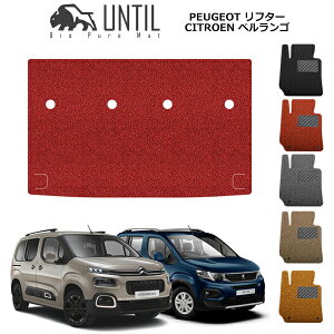 vW[@t^[@VgG@xS@tBAbg@hu@p@7lp@BIO PURE MAT@QbW}bg@RIFTER@BERLINGO@DOBLO@[hmCYጸ}bg@yUNTIL@oCIsA