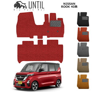 yUNTIL@oCIsA}bg@RC}bg@tA}bg@ԁ@h@h~z@Y@[NX@40n@BIO PURE MAT@NbVRC@NISSAN@ROOK@ [hmCYጸ}bg