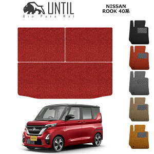 yUNTIL@oCIsA}bg@RC}bg@gN}bg@ԁ@h@h~zY@[NX@40n@BIO PURE MAT@NbVRC@QbW}bg@NISSAN@ROOK@ [hmCYጸ