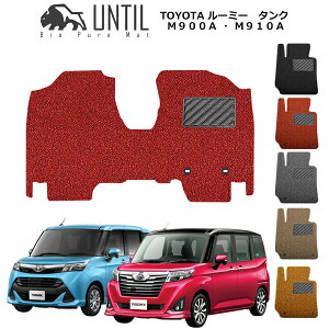 yUNTIL oCIsA}bg RC}bg tA}bg ԁ@h@h~zTOYOTA [~[ ^N 900n ^]+Ȑp BIO PURE MAT NbVRC g^@ROOMY TANK M900A M910A [hmC