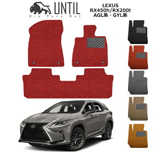 yUNTIL oCIsA}bg RC}bg tA}bg ԁ@h@h~zNTX@RX@20n@AGLn GYLn@BIO PURE MAT@NbVRC@LEXUS@RX@[hmCYጸ}bg