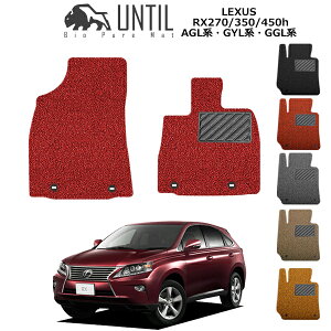 yUNTIL oCIsA}bg RC}bg tA}bg ԁ@h@h~zNTX RX RX270/350/450h K\ nCubhԁiHV) O ^]+Ȑp BIO PURE MAT NbVRC